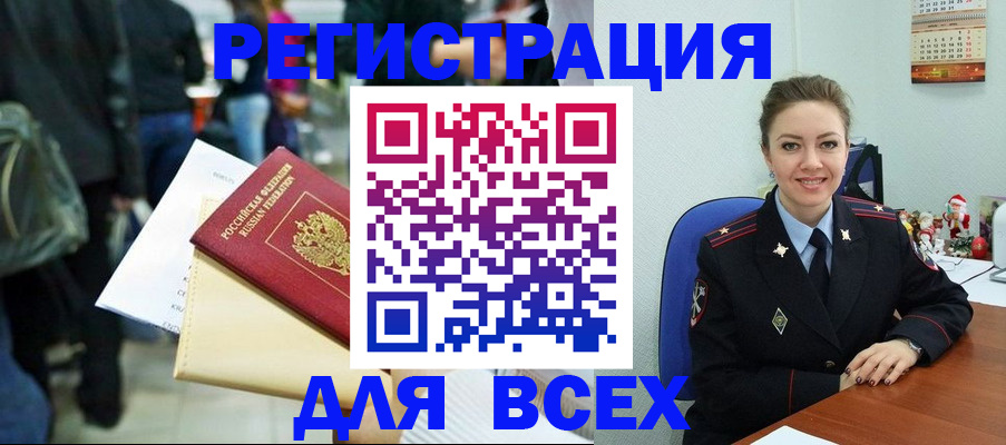 подбор жилья для постоянной прописки в Пущино